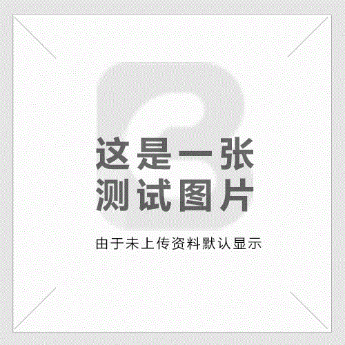 河北威泰數字鎖定平衡閥的安裝建議